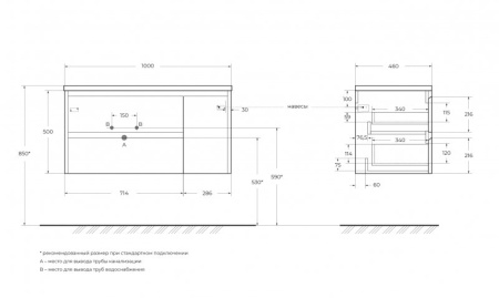 раковина belbagno bb1200etl-r 121 см, полувстраиваемая, цвет белая