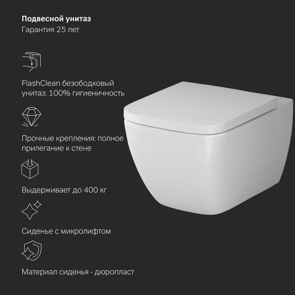 комплект унитаза с инсталляцией am.pm gem flashclean is100251.901701 с сиденьем микролифт и клавишей смыва хром глянцевый