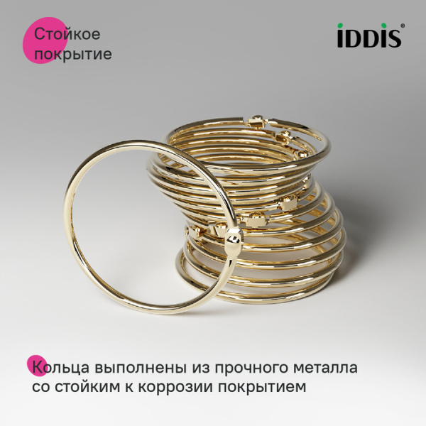 Набор колец для шторы в ванную комнату IDDIS RM04GLOi15, металл, золотой матовый