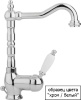 смеситель для раковины caprigo adria uno 02-020-crm с донным клапаном
