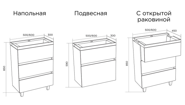 тумба с раковиной 1marka bumble 60п у90670, мдф, белый глянец, подвесная тумба с раковиной 1marka bumble 60п у90670, мдф, белый глянец, подвесная