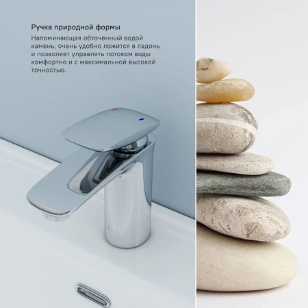 смеситель для раковины iddis stone stosb00i01 цвет хром