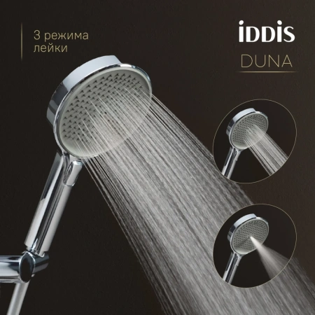 душевой комплект iddis duna dunsbsti68 320 мм, с термостатом, хром