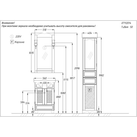 зеркало 51х103,5 см орех антикварный opadiris тибет Зеркало 51х103,5 см орех антикварный Opadiris Тибет