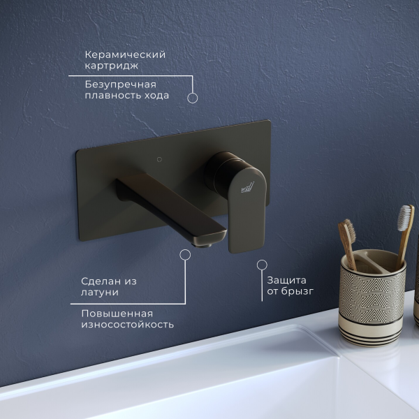 смеситель для раковины rgw shower panels sp-46b 51140546-04 черный матовый