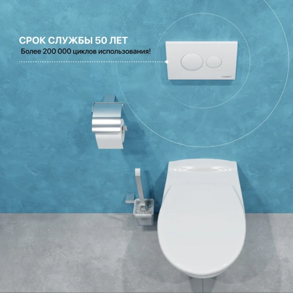 кнопка смыва для инсталляции diwo 7310 для унитаза, пластик, цвет глянцевый белый