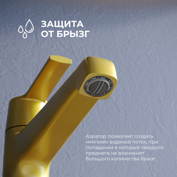 смеситель на раковину rgw sp-311g 511405311-06 цвет золото