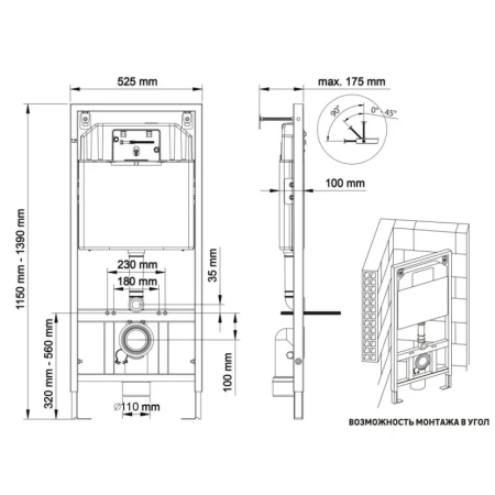 комплект подвесной унитаз berges sigma + система инсталляции berges novum o3 043403