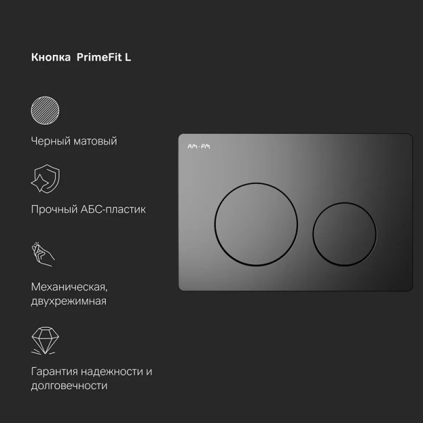 комплект унитаза с инсталляцией am.pm func flashclean is90138.8f1701 с сиденьем микролифт и черной матовой клавишей смыва