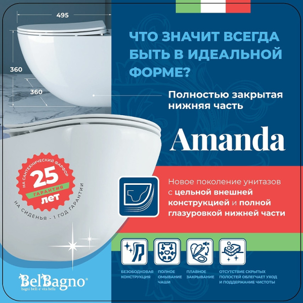 комплект унитаза belbagno amanda bb051chr+bb051sc с инсталляцией grohe rapid sl 38721001 с сиденьем микролифт и клавишей смыва хром