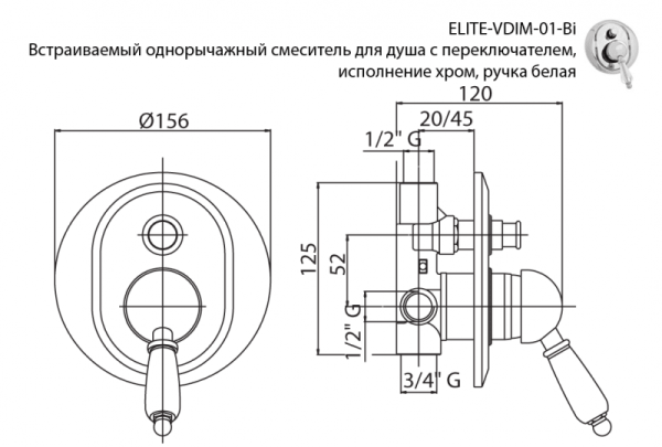 смеситель для душа cezares elite elite-vdim-01-m хром
