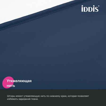 штора для ванной, 200x180 см, iddis base bs04p18i11 полиэстер, цвет синий