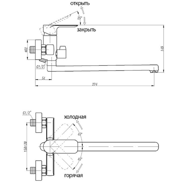 смеситель для ванны abber weiss insel af8013, цвет хром