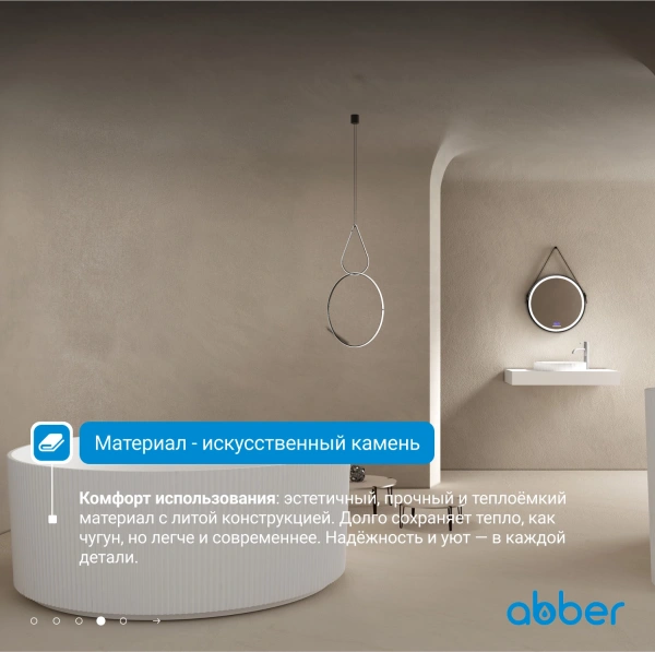 ванна из искусственного камня abber stein 150x150 as9679 без гидромассажа