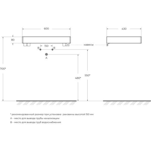 консоль подвесная 60x43x8 cezares tavolone 41579 rovere tabacco