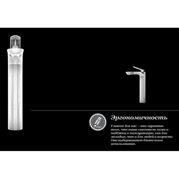 смеситель для раковины d&k gondolla da1022041
