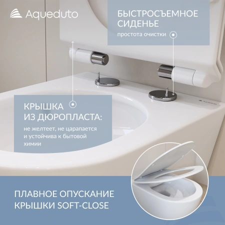 унитаз aqueudto ovo tornado s ovot0110 подвесной, безободковый, смыв торнадо, сиденье с микролифтом, 48х36 см, белый глянцевый