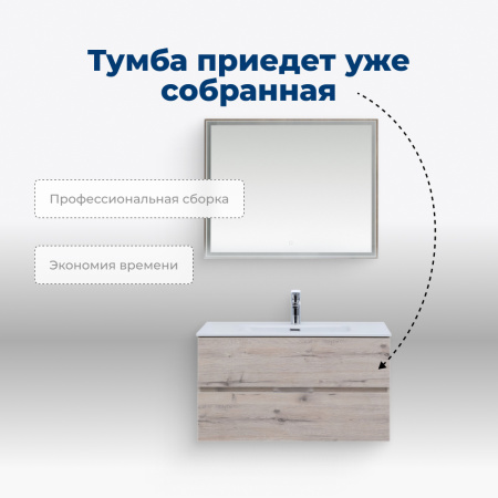 тумба под раковину aquanet алвита new 00277521 2 ящика, 100x45.2 см, дуб веллингтон белый