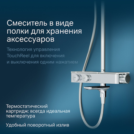 душевая стойка am.pm inspire 2.0 f0750a500 душевая стойка am.pm inspire 2.0 f0750a500