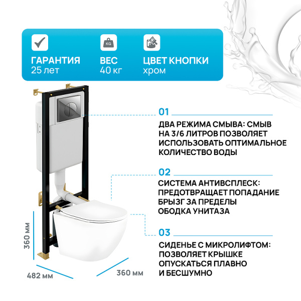 комплект унитаза belbagno uno bb3105chr/sc с инсталляцией cersanit black 35 s-in-black-cg-w с сиденьем микролифт и клавишей смыва хром