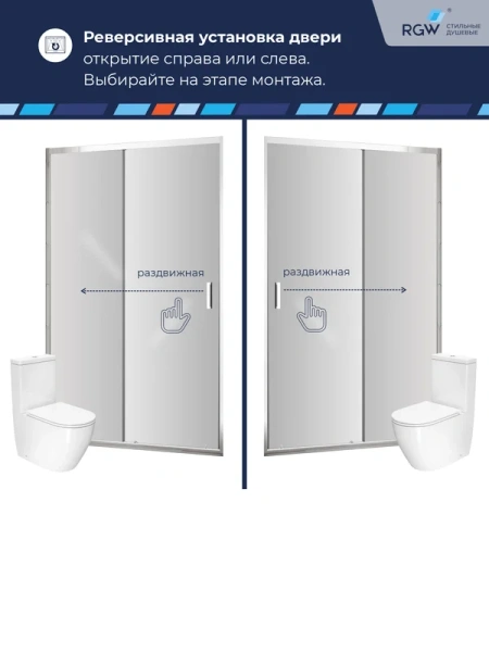 душевая дверь в нишу rgw passage cl-13 профиль хром, стекло серое