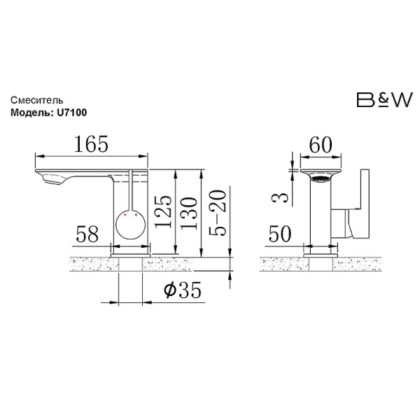 смеситель для раковины black&white universe u7100 хром