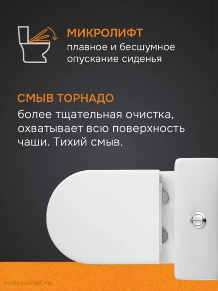 унитаз компакт aquatek леон aq2785t-00 цвет белый с бачком и сиденьем микролифт