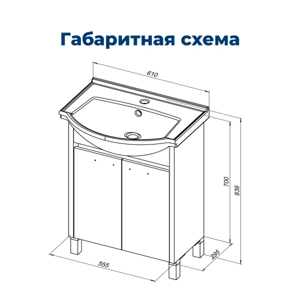 тумба под раковину aquanet донна 00273996 2 дверцы, 55.5x29.5 см, белый дуб | белый