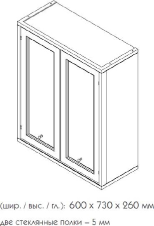 шкаф подвесной caprigo альбион 600 bianco antico