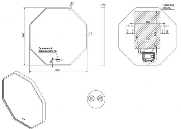 зеркало в ванную с подсветкой esbano es-3311xd 80x80 см для ванной комнаты восьмигранное, со встроенной led подсветкой с регулировкой цветовой температуры, с подогревом полотна (антизапотеванием), с сенсорным выключателем