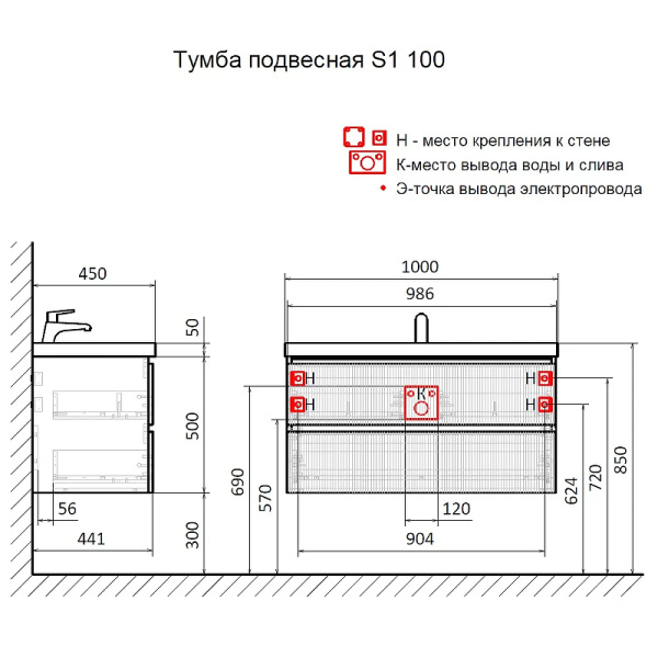 тумба под раковину aquame s1 100 aqm900110gm подвесная цвет серый