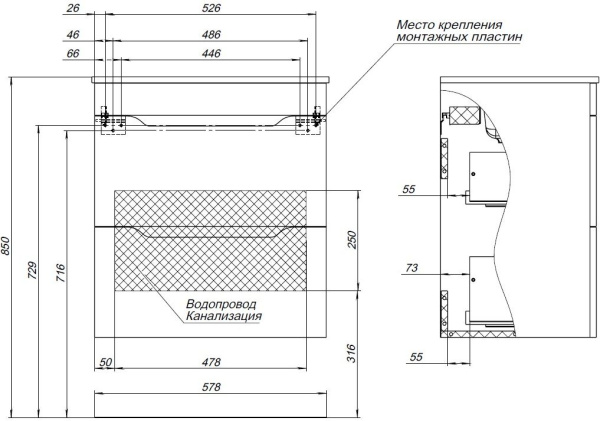 тумба под раковину aquanet практика 60 маренго (2 ящика)