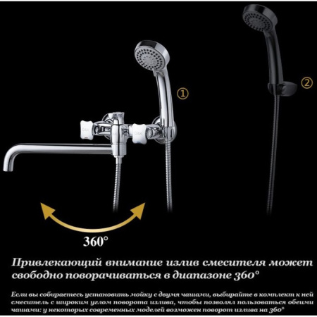 смеситель для ванны с душем d&k grimm hessen da1383301 универсальный