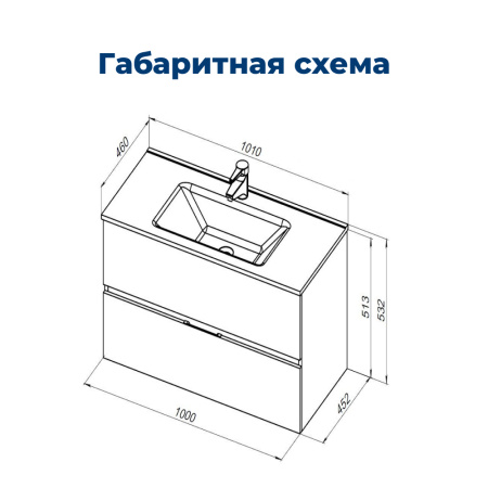тумба под раковину aquanet алвита new 00277521 2 ящика, 100x45.2 см, дуб веллингтон белый