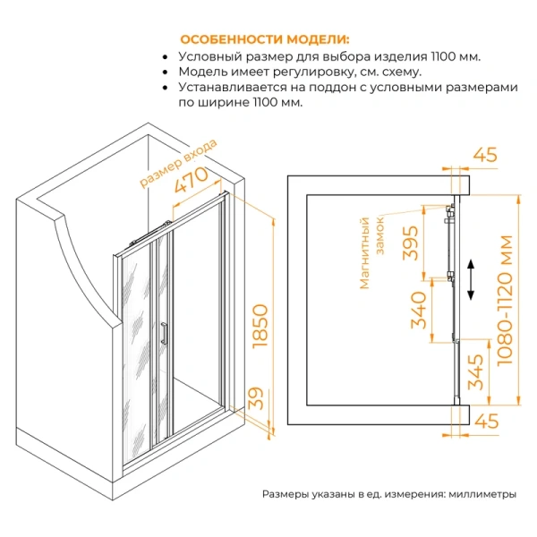 душевая дверь в нишу rgw classic 410911111-11 cl-111 110х185, профиль хром