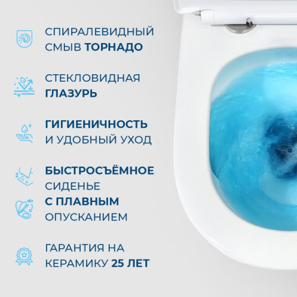 унитаз подвесной belbagno senso-tor bb017ch-tor, без сиденья, цвет белый