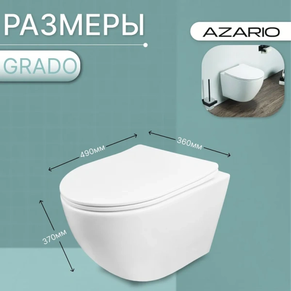унитаз компакт azario grado az-56d напольный, безободковый, с бачком и сиденьем микролифт, 35х61.4х79.5 см, белый