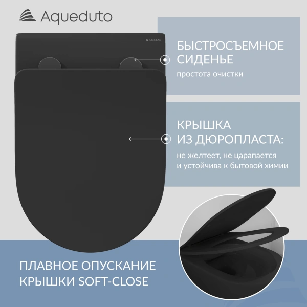 унитаз aqueduto ovo ovo0140 подвесной, безободковый, сиденье с микролифтом, 52.5х36 см, черный матовый