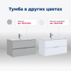 тумба под раковину aquanet алвита new 00277521 2 ящика, 100x45.2 см, дуб веллингтон белый