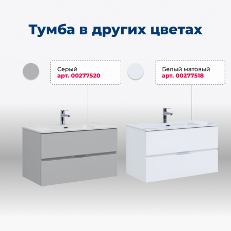 тумба под раковину aquanet алвита new 00277521 2 ящика, 100x45.2 см, дуб веллингтон белый